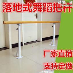 舞蹈鏡家用身落地鏡瑜伽健身排練練功房跳舞鏡子可移動帶輪子 歷史價格詳細信息