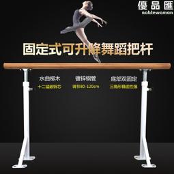 室內健身鞋兒童家用防滑軟底靜音減震超輕便小孩跳繩運動跑步鞋襪 歷史價格詳細信息