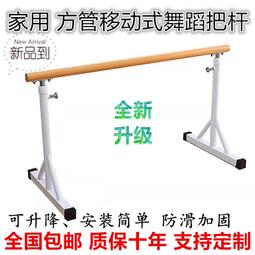 移動跳舞鏡家用全身穿衣落地鏡舞蹈室健身房瑜伽練功房排練帶輪子 歷史價格詳細信息