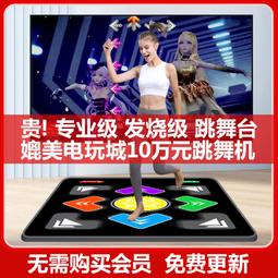 宏太軟板跑步機家用款小型健身房專用可摺疊健身器材走步機 歷史價格詳細信息