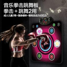 宏太軟板跑步機家用款小型健身房專用可摺疊健身器材走步機 歷史價格詳細信息