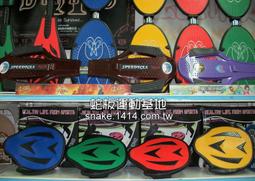 {蛇板運動基地}蛇板 直排輪 滑板 專用 路障 腳標 角標 三角錐 超低價現貨供應 歷史價格詳細信息