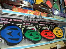 {蛇板運動基地}蛇板 直排輪 滑板 專用 路障 腳標 角標 三角錐 超低價現貨供應 歷史價格詳細信息