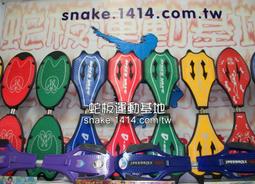 {蛇板運動基地}嚴選~蛇板 龍板 活力板 陸地衝浪板 (塑合金-蝙蝠板-草綠板)多款~免運費~最夯!!瘦身塑身運動!! 歷史價格詳細信息