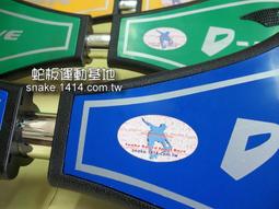 【免運】蛇戰W30無線手柄電腦接收器 歷史價格詳細信息