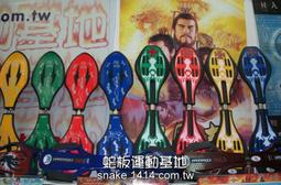 【免運】蛇戰W30無線手柄電腦接收器 歷史價格詳細信息