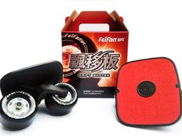 【不囉唆滑輪】新款雙獅 國際賽事.運動版輪胎@飄移板@滑板@蛇板@freeline 【贈送工具+板袋】貨到付款免運 歷史價格詳細信息