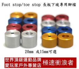 愛玩家 Triple 8 Street 護肘 街滑代步 交通板專用護膝 歷史價格詳細信息