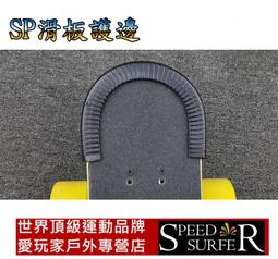 愛玩家 Triple 8 Street 護肘 街滑代步 交通板專用護膝 歷史價格詳細信息