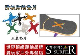 愛玩家 Triple 8 Street 護肘 街滑代步 交通板專用護膝 歷史價格詳細信息