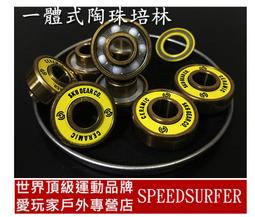 愛玩家 Triple 8 Street 護肘 街滑代步 交通板專用護膝 歷史價格詳細信息