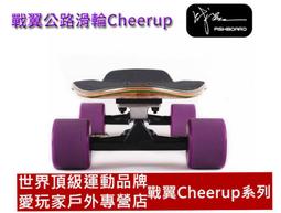 愛玩家 Triple 8 Street 護肘 街滑代步 交通板專用護膝 歷史價格詳細信息