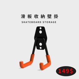 壁掛配件 強力性一次掛勾(2入一組)牆壁掛勾 無痕掛勾 強力掛勾 無痕強力 dayneeds 歷史價格詳細信息