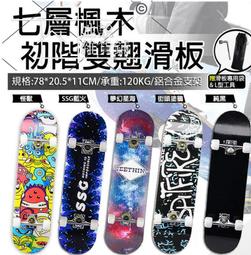 7層健身球半圓球平衡球瑜伽球半球博速球波速球架商用收納球架子 歷史價格詳細信息