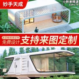 網紅太空艙化妝盒收納桌面多功能防塵化妝品收納盒口紅置物架優質 歷史價格詳細信息