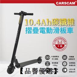 【品譽優選】4K運動相機固定裌單車裌適用於gopro hero5/4/3 小蟻自行車支架滿299出貨 歷史價格詳細信息