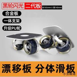 【小雲精選國際購】兒童運動跳繩跳舞蹈專用護膝跪地跑步籃球半月板損傷防摔運動護膝 歷史價格詳細信息