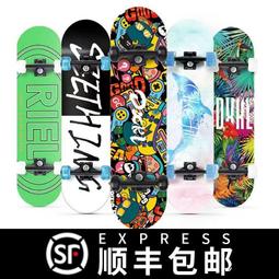 滑板 四輪滑板 楓木滑板 公路板 小魚板 四輪滑板 初學者專業版 兒童成人男孩女生街頭短板 青少年雙翹滑板車 歷史價格詳細信息