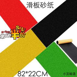 【小雲精選國際購】布努托大型室內兒童投幣游戲機旋轉掉球計分出彩票電玩城娛樂設備 歷史價格詳細信息