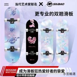 滑板長板初學者動漫系列男女生兒童新手入門舞板成人刷街代步滑板 歷史價格詳細信息