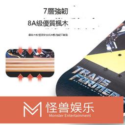 四輪滑板初學者兒童成年6-12歲以上男女孩8-10女生雙翹專業滑板車 歷史價格詳細信息