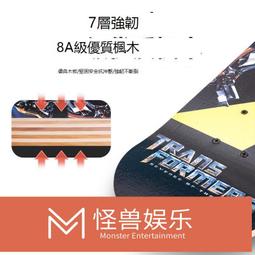 四輪滑板初學者兒童成年6-12歲以上男女孩8-10女生雙翹專業滑板車 歷史價格詳細信息