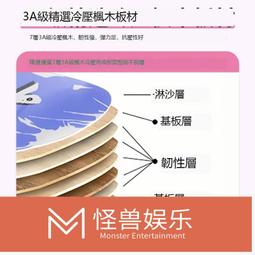 滑板長板初學者動漫系列男女生兒童新手入門舞板成人刷街代步滑板 歷史價格詳細信息