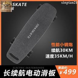 兒童電動小火車高鐵仿真蒸汽軌道車遙控綠皮列車合金模型玩具男孩 歷史價格詳細信息