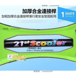 甄選✨成人滑板車摺疊代步車兩輪滑行車青少年兒童踏板車校園二輪滑滑車 歷史價格詳細信息
