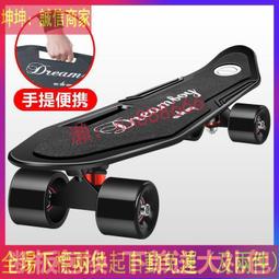 四輪滑板小魚板初學者男孩女生兒童青少年香蕉板公路代步單翹滑板  露天市集  全臺最大的網路購物市集 價格比較,價格查詢,歷史價格詳細信息