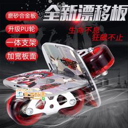 甄選✨四輪滑板????糖大叔安全板 初學者滑板四輪滑板雙翹板 韓國刷街必備 四輪滑板 初學者成人男女生兒童專業雙翹公路楓木 歷史價格詳細信息