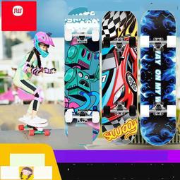 斯威滑板車活力板游龍蛇板2二兩輪搖擺兒童滑板成人青少年初學者 歷史價格詳細信息