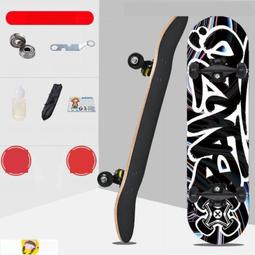 滑板 專業滑板 青少年滑板 初學者滑板 成人專業雙翹板 入門滑板 雙翹板 技術板 交通板 滑板優免運推薦 歷史價格詳細信息