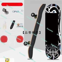 滑板 專業滑板 青少年滑板 初學者滑板 成人專業雙翹板 入門滑板 雙翹板 技術板 交通板 滑板優免運推薦 歷史價格詳細信息