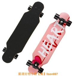 公路長板成人花式四輪滑板 刷街長滑板 可定.制貼圖logo優 歷史價格詳細信息