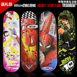 【夢兒】公路車輪胎700x23c 700X25C38c35C32c28c死飛自行車充氣內外胎 歷史價格詳細信息