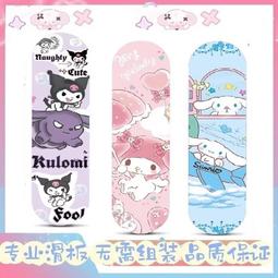 三麗鷗童鞋 13-18cm 防水極輕量吸震休閒涼鞋 共5款(聖荃官方旗艦店) 歷史價格詳細信息