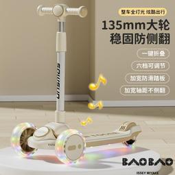 3-12歲可伸縮折疊兩輪發光鋁合金二輪滑板車便宜代步神器兒童滑板  露天市集  全台最大的網路購物市集 歷史價格詳細信息