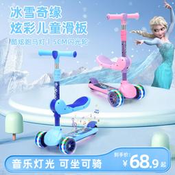 兒童摺疊軌道變形彈射大卡車寶寶合金跑車慣性貨車玩具 歷史價格詳細信息