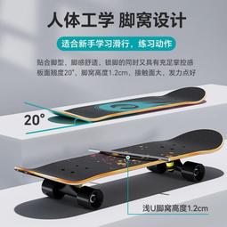 專業滑板10初學者14女生短板8兒童青少年12四輪雙翹滑板車3一6歲 歷史價格詳細信息