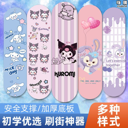 新款星黛露變身庫洛米毛絨公仔可愛星庫大號玩偶床上抱枕生日禮物 歷史價格詳細信息