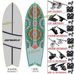 衝浪滑板輪子 Island Wheels 70MM 歷史價格詳細信息