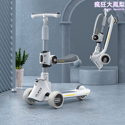滑板一鍵摺疊滑行車多功能溜娃車六合一1-3-6歲輕巧方便攜帶推薦推薦 歷史價格詳細信息