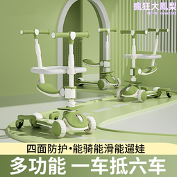 兒童滑板車1-6歲寶寶滑板車新款卡通造型三合一滑板車 歷史價格詳細信息