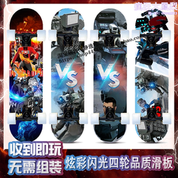 新款馬桶人vs監控人泰坦電視人3.0天文主宰馬桶Gman4.0積木人仔 歷史價格詳細信息