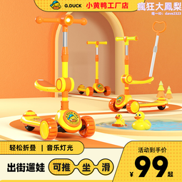 小米滑板車1S/PRO 油門 台灣公司貨 1S/PRO通用 指撥油門 油門轉把現貨 當天出貨 諾比克 歷史價格詳細信息