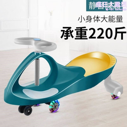 新款兒童滑板車1一3一6-12歲平衡車三合一滑滑車防側翻寶寶溜溜車 歷史價格詳細信息