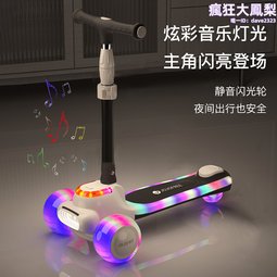 滑板車兒童3一6歲三合一寶寶踏板車小孩1-2可折曡可坐6一12平衡車 歷史價格詳細信息