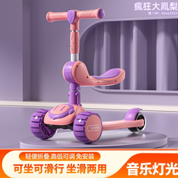 三輪四輪瘦腿狼牙棒滾腿按摩滾輪瑯琊棒瘦腿滾肌肉放松瑜伽按摩棒 歷史價格詳細信息