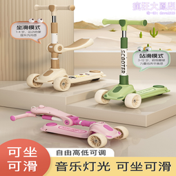 滑板迪卡儂滑板道具方桿專業高強度可調節高度杠子練習桿子IVS2 歷史價格詳細信息